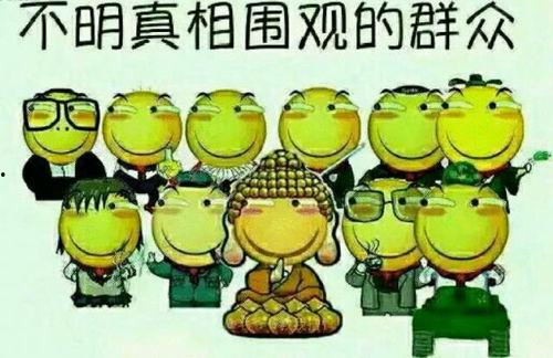 吃瓜群众网络语的由来和含义